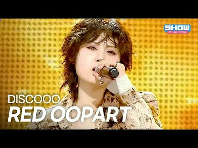 RED OOPART(レッドオパーツ) - DISCOOO l Show Champion l EP.574 l 251022 RED OOPART(レッドオパ
