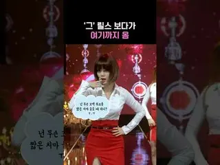 #AOA_ _  #短いスカート #骨盤通信 #HIGHLIGHT_ カット #Mnet #Mnet

