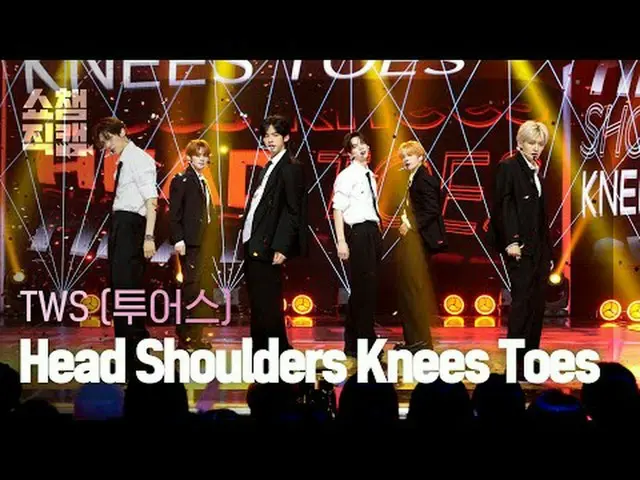 [ SHOW CHAMPION_ 直カム 4K] TWS_�_� - 頭・肩・膝・つま先 (TWS_� - 헤드 숄더 니 토) #SHOW CHAMPION_