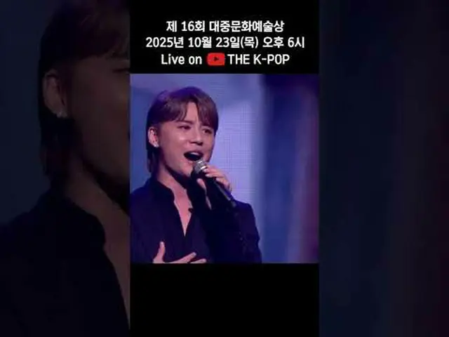 #2020大韓民国大衆文化芸術賞 #キム・ジュンス #XIAチャンネルに参加して特典をお楽しみください