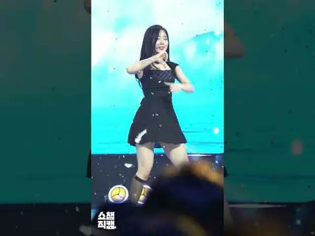 [ SHOW CHAMPION_ 1分直カム ] NMIXX_ _  HAEWON(NMIXX_  海原)の＜Blue Valentine＞♬ #NMIXX_ 