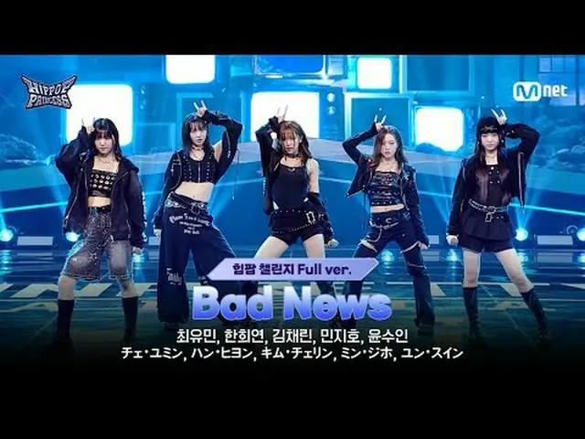 티빙에서 스트리밍 :  𝙈𝙖𝙠𝙚 𝙮𝙤𝙪𝙧𝙨𝙚𝙡𝙛. 𝙈𝙖𝙠𝙚 𝙢𝙮𝙨𝙚𝙡𝙛.새로운 아이덴티티 ‘HIP POP