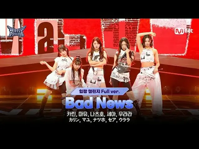 티빙에서 스트리밍 :  𝙈𝙖𝙠𝙚 𝙮𝙤𝙪𝙧𝙨𝙚𝙡𝙛. 𝙈𝙖𝙠𝙚 𝙢𝙮𝙨𝙚𝙡𝙛.새로운 아이덴티티 ‘HIP POP