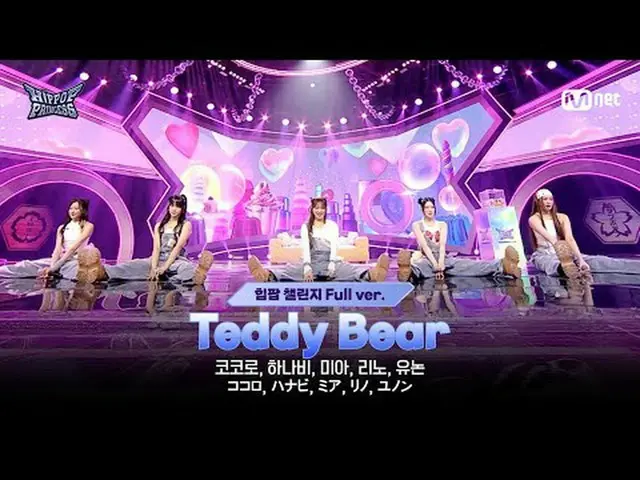 티빙에서 스트리밍 :  𝙈𝙖𝙠𝙚 𝙮𝙤𝙪𝙧𝙨𝙚𝙡𝙛. 𝙈𝙖𝙠𝙚 𝙢𝙮𝙨𝙚𝙡𝙛.새로운 아이덴티티 ‘HIP POP