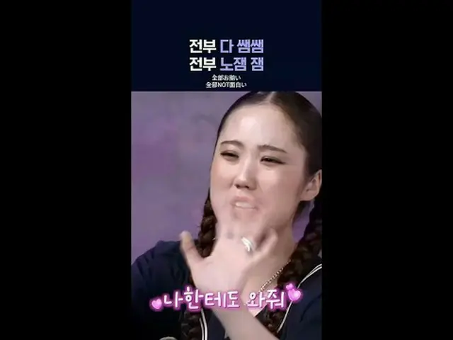 全部お揃い全部NOT面白い𝙈𝙖𝙠𝙚 𝙮𝙤𝙪𝙧𝙨𝙚𝙡𝙛. 𝙈𝙖𝙠𝙚 𝙢𝙮𝙨𝙚𝙡𝙛.새로운 아이덴티티 ‘HIP POP