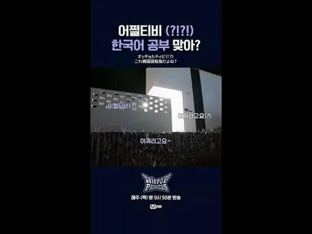 オッチョルティビ(！？)これ韓国語勉強だよね？𝙈𝙖𝙠𝙚 𝙮𝙤𝙪𝙧𝙨𝙚𝙡𝙛. 𝙈𝙖𝙠𝙚 𝙢𝙮𝙨𝙚𝙡𝙛.새로운 아이덴티