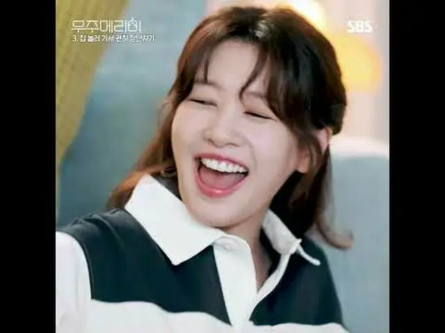 最高級新婚集景品を射手しようとする二人の男女の月月殺虫した90日間の迷彩新婚記#チェ・ウシク_  #チョン・ソミン(イタキス)_  #SBS金土ドラマ #宇宙メ