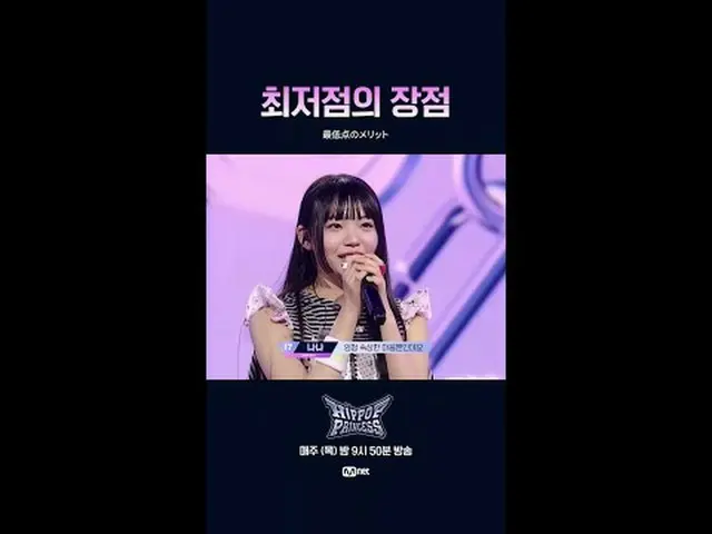 最低点のメリット𝙈𝙖𝙠𝙚 𝙮𝙤𝙪𝙧𝙨𝙚𝙡𝙛. 𝙈𝙖𝙠𝙚 𝙢𝙮𝙨𝙚𝙡𝙛.새로운 아이덴티티 ‘HIP POP 그룹’의