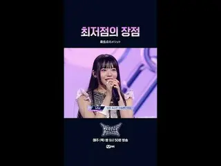 最低点のメリット𝙈𝙖𝙠𝙚 𝙮𝙤𝙪𝙧𝙨𝙚𝙡𝙛. 𝙈𝙖𝙠𝙚 𝙢𝙮𝙨𝙚𝙡𝙛.새로운 아이덴티티 ‘HIP POP 그룹’의