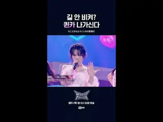 そこどきなよクィンカの登場だ𝙈𝙖𝙠𝙚 𝙮𝙤𝙪𝙧𝙨𝙚𝙡𝙛. 𝙈𝙖𝙠𝙚 𝙢𝙮𝙨𝙚𝙡𝙛.새로운 아이덴티티 ‘HIP PO