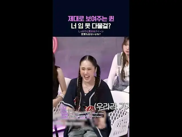 しっかりと見せるクイーン言葉も出ないよね？𝙈𝙖𝙠𝙚 𝙮𝙤𝙪𝙧𝙨𝙚𝙡𝙛. 𝙈𝙖𝙠𝙚 𝙢𝙮𝙨𝙚𝙡𝙛.새로운 아이덴티티 