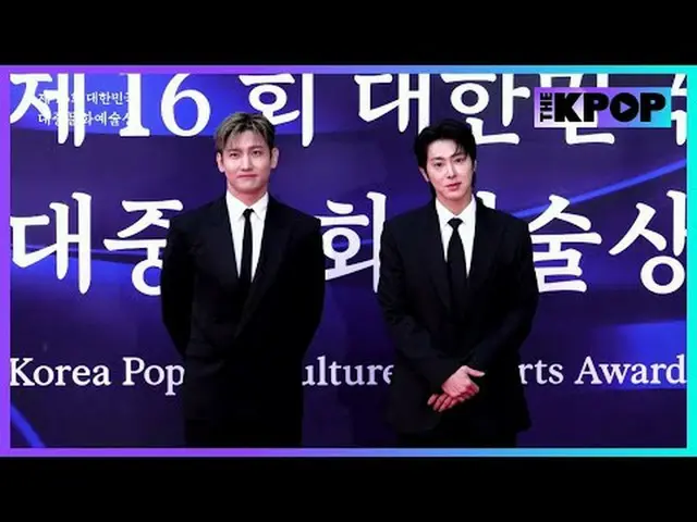 #第16回大韓民国大衆文化芸術賞 #レッドカーペット #東方神起_ チャンネルに参加して特典をお楽しみください