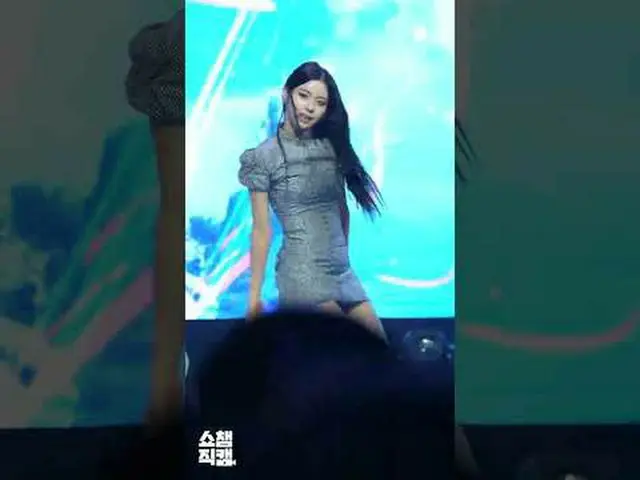 [SHOW CHAMPION_ 1分直カム]