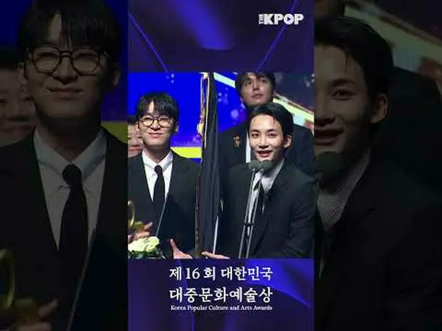 #第16回大韓民国大衆文化芸術賞 #大統領表彰 #SEVENTEEN_  #SEVENTEEN_ _  #ジョンハン #ウォンウチャンネルに参加して特典をお楽し