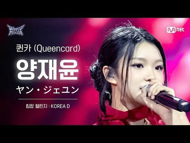 𝙈𝙖𝙠𝙚 𝙮𝙤𝙪𝙧𝙨𝙚𝙡𝙛. 𝙈𝙖𝙠𝙚 𝙢𝙮𝙨𝙚𝙡𝙛.새로운 아이덴티티 ‘HIP POP 그룹’의 탄생〈언프리티