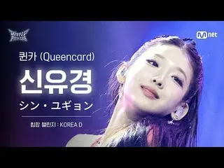 𝙈𝙖𝙠𝙚 𝙮𝙤𝙪𝙧𝙨𝙚𝙡𝙛. 𝙈𝙖𝙠𝙚 𝙢𝙮𝙨𝙚𝙡𝙛.새로운 아이덴티티 ‘HIP POP 그룹’의 탄생〈언프리티