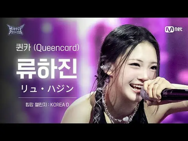 𝙈𝙖𝙠𝙚 𝙮𝙤𝙪𝙧𝙨𝙚𝙡𝙛. 𝙈𝙖𝙠𝙚 𝙢𝙮𝙨𝙚𝙡𝙛.새로운 아이덴티티 ‘HIP POP 그룹’의 탄생〈언프리티