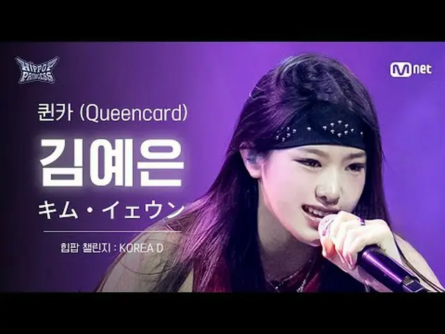 𝙈𝙖𝙠𝙚 𝙮𝙤𝙪𝙧𝙨𝙚𝙡𝙛. 𝙈𝙖𝙠𝙚 𝙢𝙮𝙨𝙚𝙡𝙛.새로운 아이덴티티 ‘HIP POP 그룹’의 탄생〈언프리티