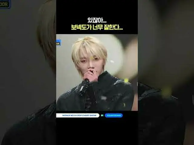 ▶Mnet YouTubeを購読する： Like Facebook and Twitter for more k-pop news