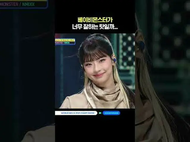 ▶Mnet YouTubeを購読する： Like Facebook and Twitter for more k-pop news