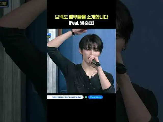 ▶Mnet YouTubeを購読する： Like Facebook and Twitter for more k-pop news