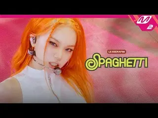 [Spaghetti, Wrapping the Earth] LE SSERAFIM_ _  - SPAGHETTI[스파게티, 지구를 감다] LE SSE