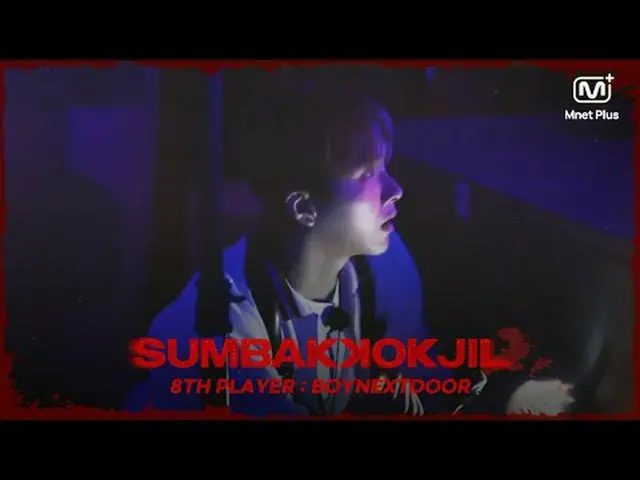 (テアサー)ディンドンのドアを開けて来ました🎶映画のようなスケールの息切れからBOYNEXT_ DOOR_ は果たしてどんなアクションを披露するのかもうからお