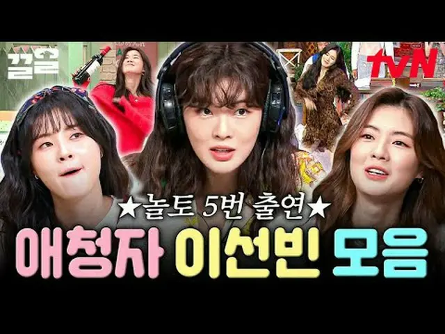 テレビでストリーミング: #tvN #すごい土曜日 #引っ張るtvN レジェンドバラエティ引き上げ～アップ↗↗ 📢世代超越音楽バラエティ〈素晴らしい土曜日〉毎