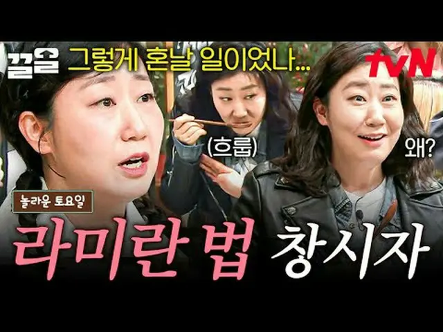 テレビでストリーミング: #tvN #すごい土曜日 #引っ張るtvN レジェンドバラエティ引き上げ～アップ↗↗ 📢世代超越音楽バラエティ〈素晴らしい土曜日〉毎