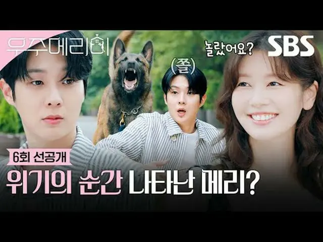 最高級新婚集景品を射手しようとする二人の男女の月月殺虫した90日間の迷彩新婚記#チェ・ウシク_  #チョン・ソミン(イタキス)_  #船国 #シン・スルギ_  