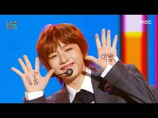 IDID_ _ (IDID_ ) - CHAN_ -RAN |ショー! MusicCore | MBC251025放送
#IDID_ _  #CHAN_ _R