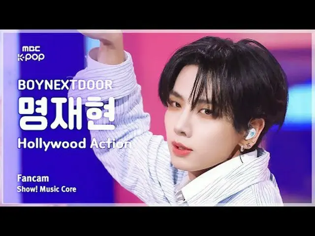 [#音中直カム] BOYNEXT_ DOOR_ _  JAEHYUN (BOYNEXT_ DOOR_  ミョン・ジェヒョン) – Hollywood Actio