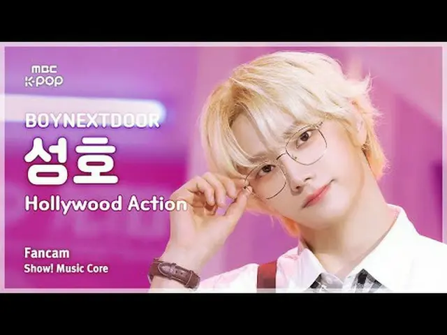[#音中直カム] BOYNEXT_ DOOR_ _  SUNGHO (BOYNEXT_ DOOR_  ソンホ) – Hollywood Action FanCa