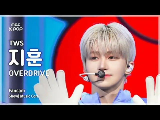 [#音中直カム] TWS_ _  JIHOON (TWS_  ジフン) – OVERDRIVE_ _  FanCam | REVOLVEショー！ 音楽センター|