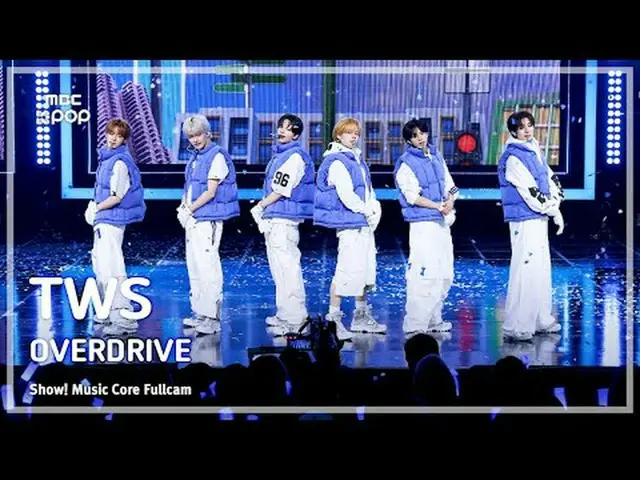 [#音中フルカメラ] TWS_ _ (TWS_ ) – OVERDRIVE_ _  FullCam |ショー！ 音楽センター| MBC251025 #TWS_ 