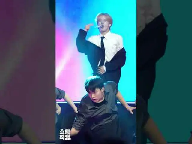 ショーツで集めるTWS_ _  (TWS_ )の＜Head Shoulders Knees Toes＞♬ #TWS_ _  #TWS_  #Head_Shoul