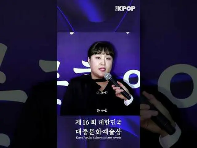 #第16回大韓民国大衆文化芸術賞 #レッドカーペット #チャンネルに参加して特典をお楽しみください