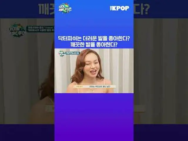 ドクターフィッシュです