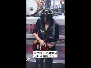 フルバージョン(Full ver.)はYouTube 'Mnet TV'で！ 📺️ youtube.com/PlayMnet This is J-ROCK a