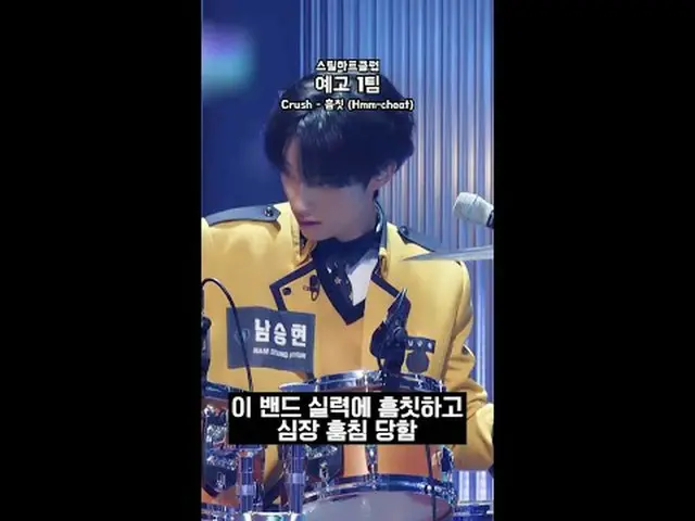 フルバージョン(Full ver.)はYouTube 'Mnet TV'で！ 📺️ youtube.com/PlayMnet This band's tale