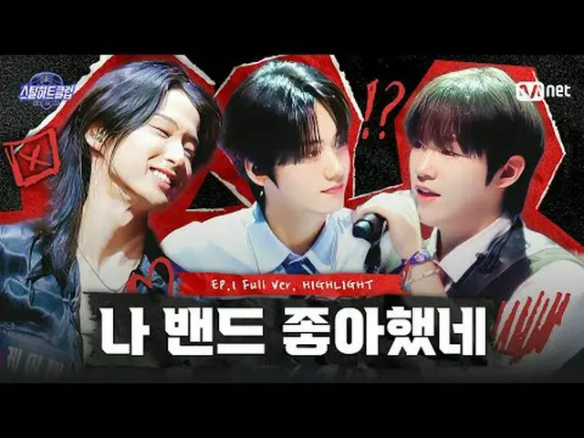 フルバージョン(Full ver.)はYouTube 'Mnet TV'で！ 📺️ youtube.com/PlayMnet I really liked b