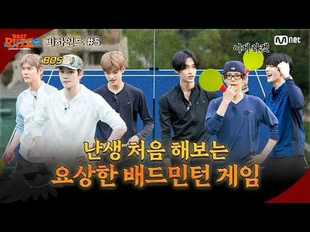 🏸手に汗をかく私は上海のスポーツ🏸今回は上海式スポーツだ！中国伝統スポーツ「三毛区」を活用したRIIZE_ の試合大