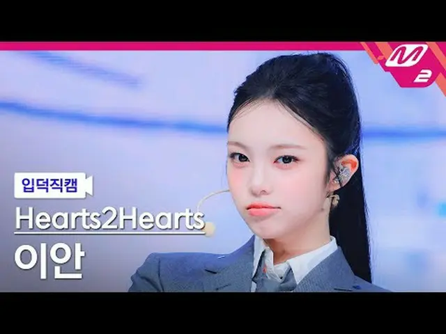 [CrossRef] Hearts2Hearts_ ̈ リビング - 感謝祭[メルティン・ファンカム] Hearts2Hearts_ ̈_ ̈ イアン - フォ