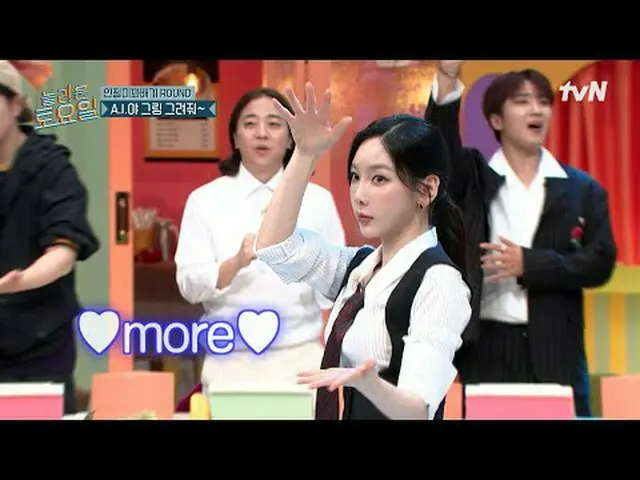 テレビでストリーミング:  #驚くべき土曜日 #ノールト #ペクホ #イ・チャンウォン_  #ファン・ユンソン素晴らしい土曜日Amazing Saturday 