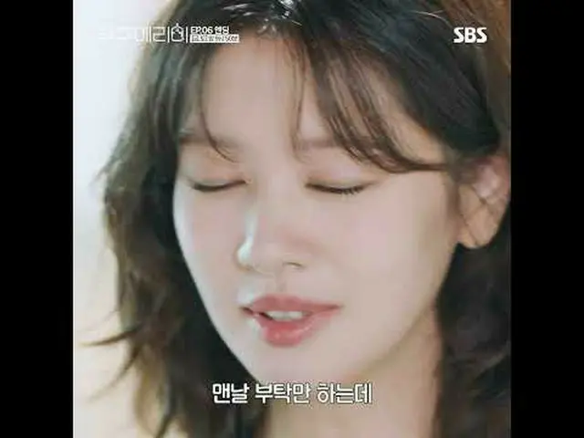 最高級新婚集景品を射手しようとする二人の男女の月月殺虫した90日間の迷彩新婚記#チェ・ウシク_  #チョン・ソミン(イタキス)_  #SBS金土ドラマ #宇宙メ