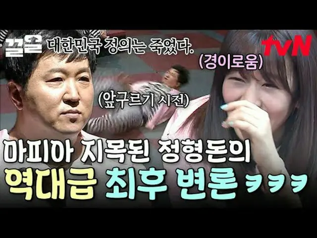 テレビでストリーミング:  #tvN #ホグのガンパンライフtvN レジェンドバラエティ引き上げ～アップ↗↗ #テレビでストリーミング