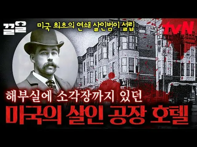 テレビでストリーミング: #tvN #フリーハン19 tvN レジェンドバラエティ引き上げ～アップ↗↗無料19 free19専務後無限スクープランキング🔍毎週