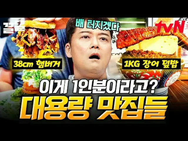 テレビでストリーミング: #tvN #フリーハン19 tvN レジェンドバラエティ引き上げ～アップ↗↗無料19 free19専務後無限スクープランキング🔍毎週