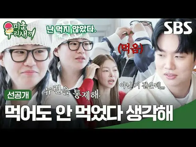 食べても食べなかったと思います