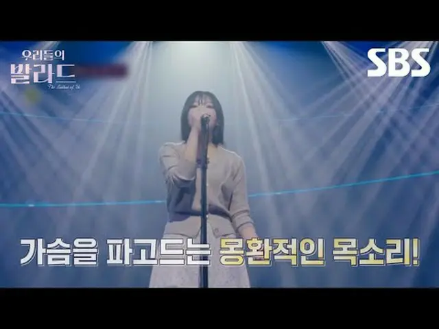 #チョン・ジェヒョン #チャ・テヒョン_  #チュ・ソンフン #チョン・ヒョンム_  #SBS火災芸能 #私たちのバラード #TheBalladofus #私た